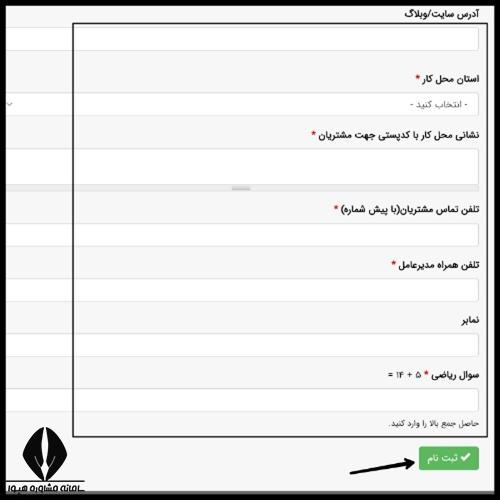 ورود به سایت سامانه کنترل کیفیت منابع آموزشی و تربیتی غیر مکتوب